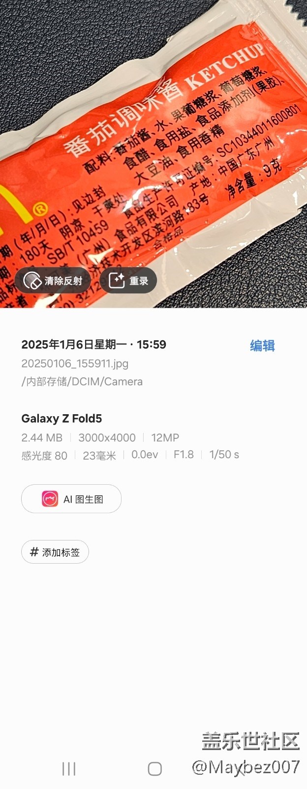 竟然才發(fā)現(xiàn) Fold5 也有動態(tài)照片功能，真不錯