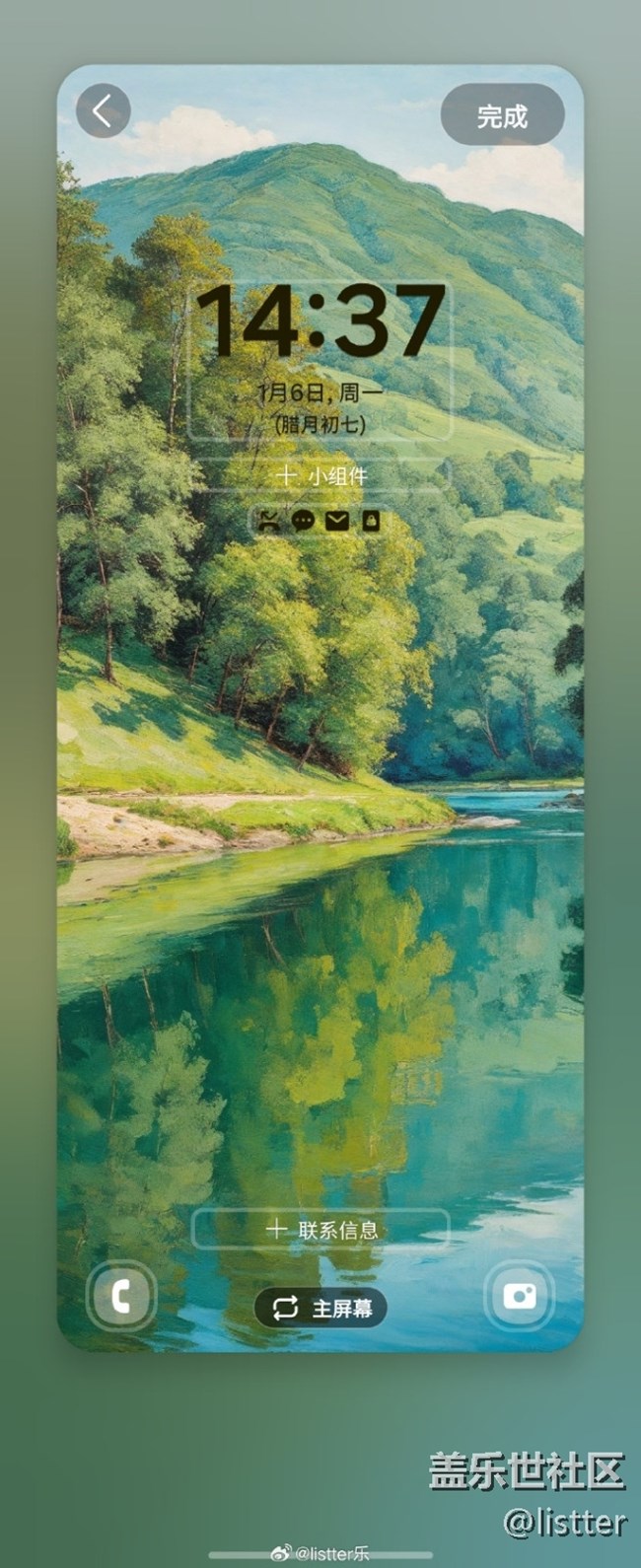 直接用AI來文生圖給自己做一個(gè)獨(dú)一無二的壁紙成為可能