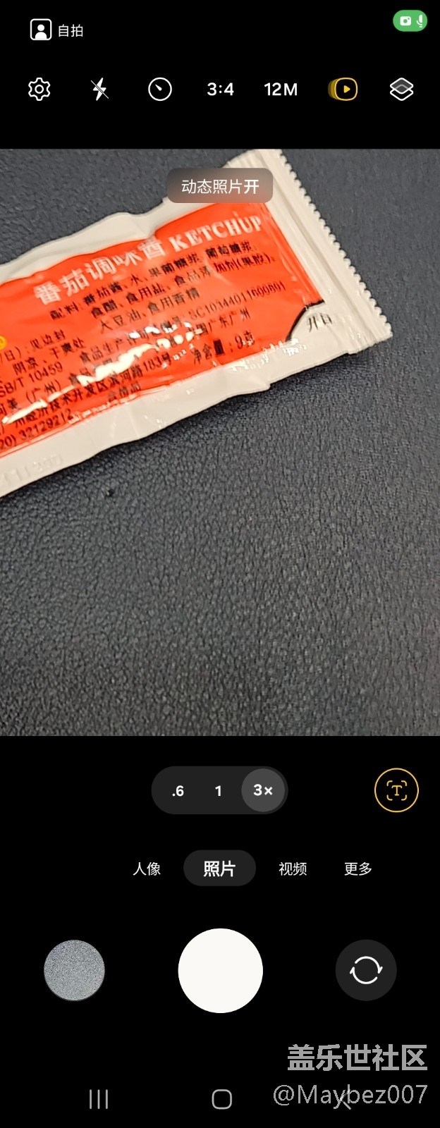 竟然才發(fā)現(xiàn) Fold5 也有動態(tài)照片功能，真不錯