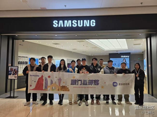 廈門萬象城三星店開業(yè)啦！第一時間就去參加了Flip6系列的品鑒會