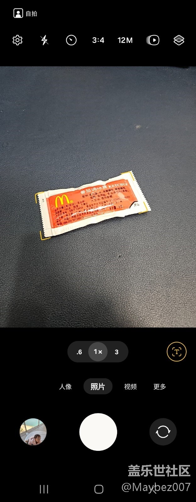 竟然才發(fā)現(xiàn) Fold5 也有動態(tài)照片功能，真不錯