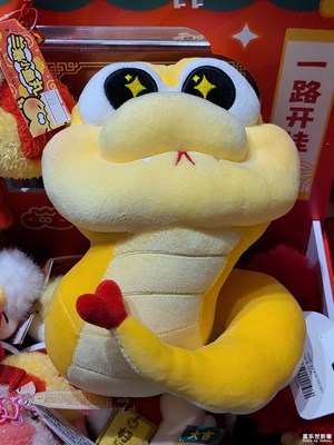 【新年好】新年元素