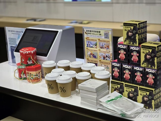 12月28日Flip6系列線下品鑒活動回顧帖 圖片