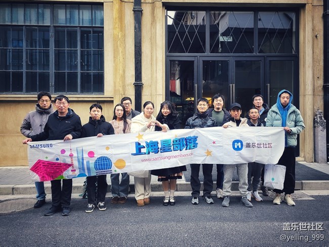 上海星部落1月4日蘇河皓斯線下攝影活動(dòng)回顧帖