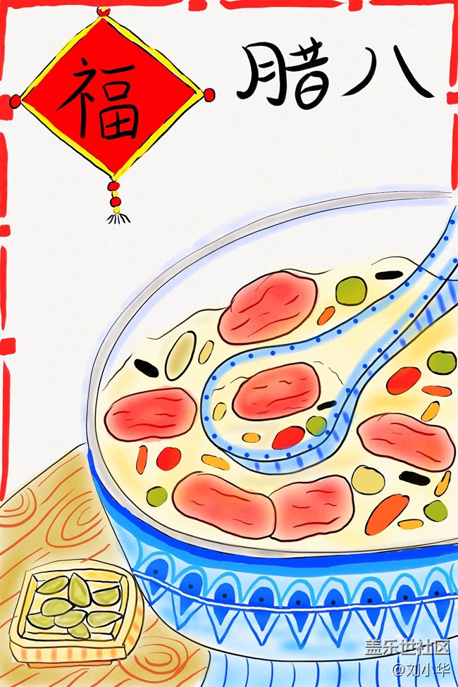 【歲末暖粥，蒜香情長(zhǎng)】