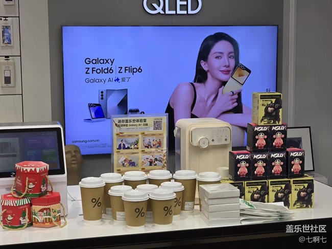 廈門萬象城三星店開業(yè)啦！第一時間就去參加了Flip6系列的品鑒會