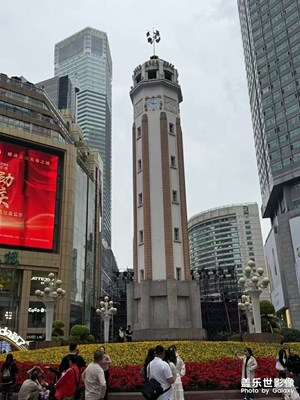 重慶好風(fēng)光