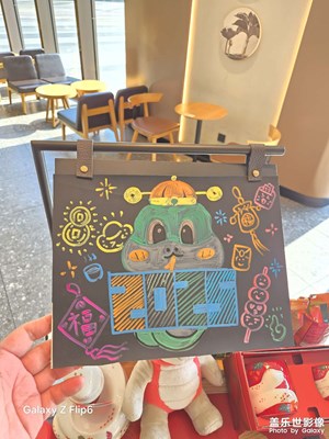 【新年好】2025你好