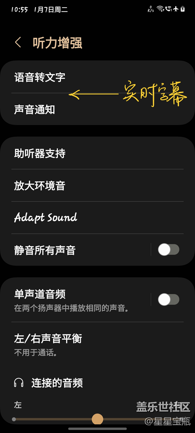 實時字幕不見了