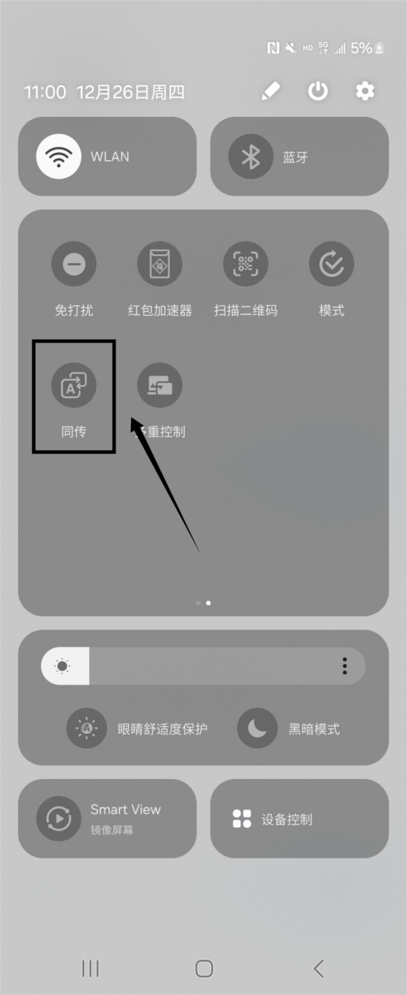 雞米飯還是 Jimmy fine？雙屏同傳救救我