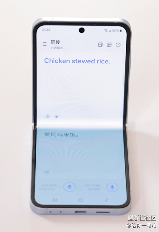 雞米飯還是 Jimmy fine？雙屏同傳救救我