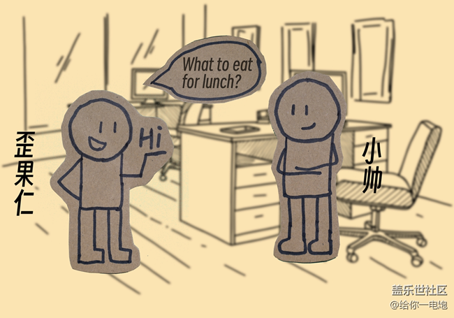 雞米飯還是 Jimmy fine？雙屏同傳救救我