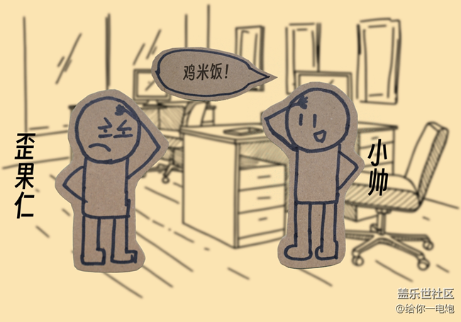 雞米飯還是 Jimmy fine？雙屏同傳救救我