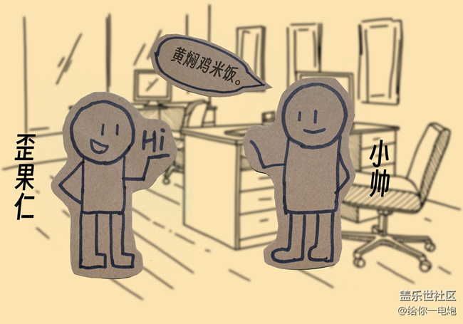 雞米飯還是 Jimmy fine？雙屏同傳救救我