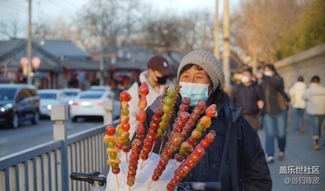 【2024難忘旅行】北京記憶