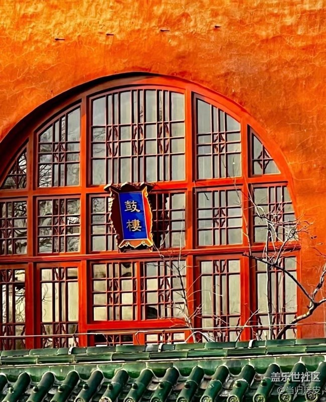 【2024難忘旅行】北京記憶