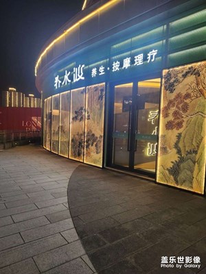 【冬日即景】+冬日的休閑