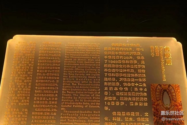 【2024難忘旅行】牛首山