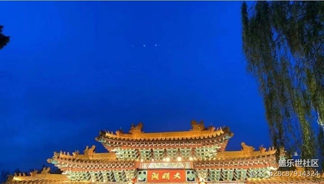 【2024難忘旅行】大明湖