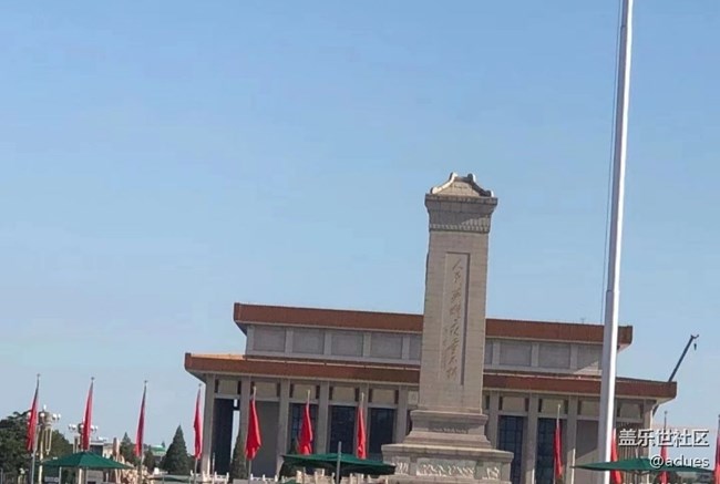 【2024難忘旅行】火熱的北京