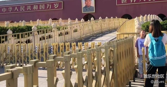 【2024難忘旅行】火熱的北京