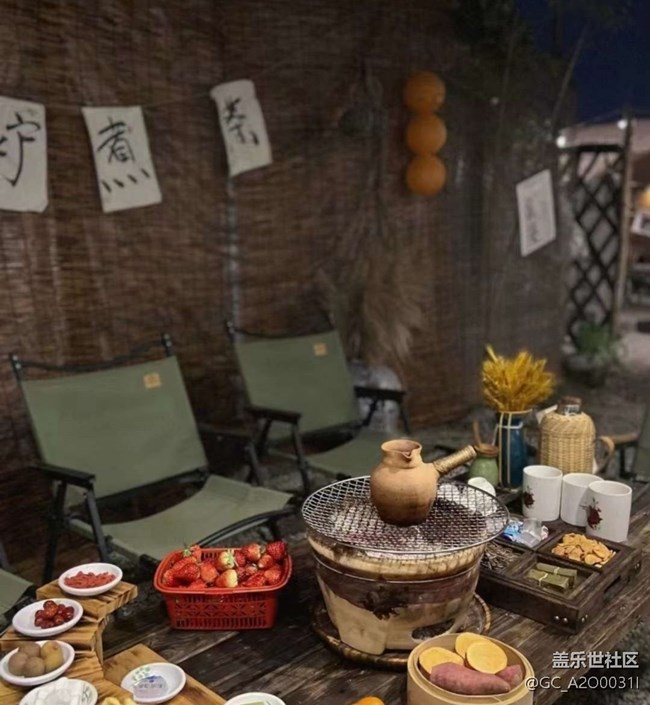 【2025你好】喝茶