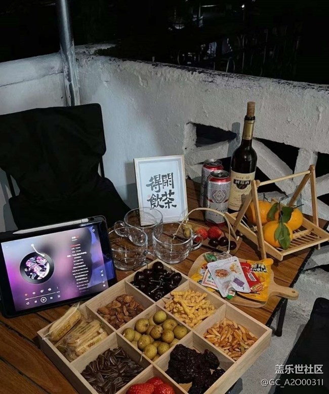 【2025你好】喝茶