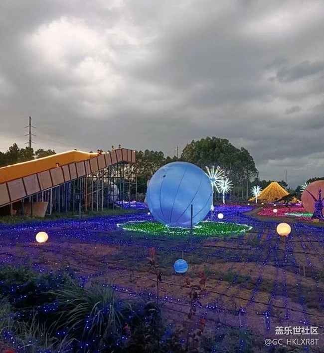 【2024難忘旅行】看彩燈