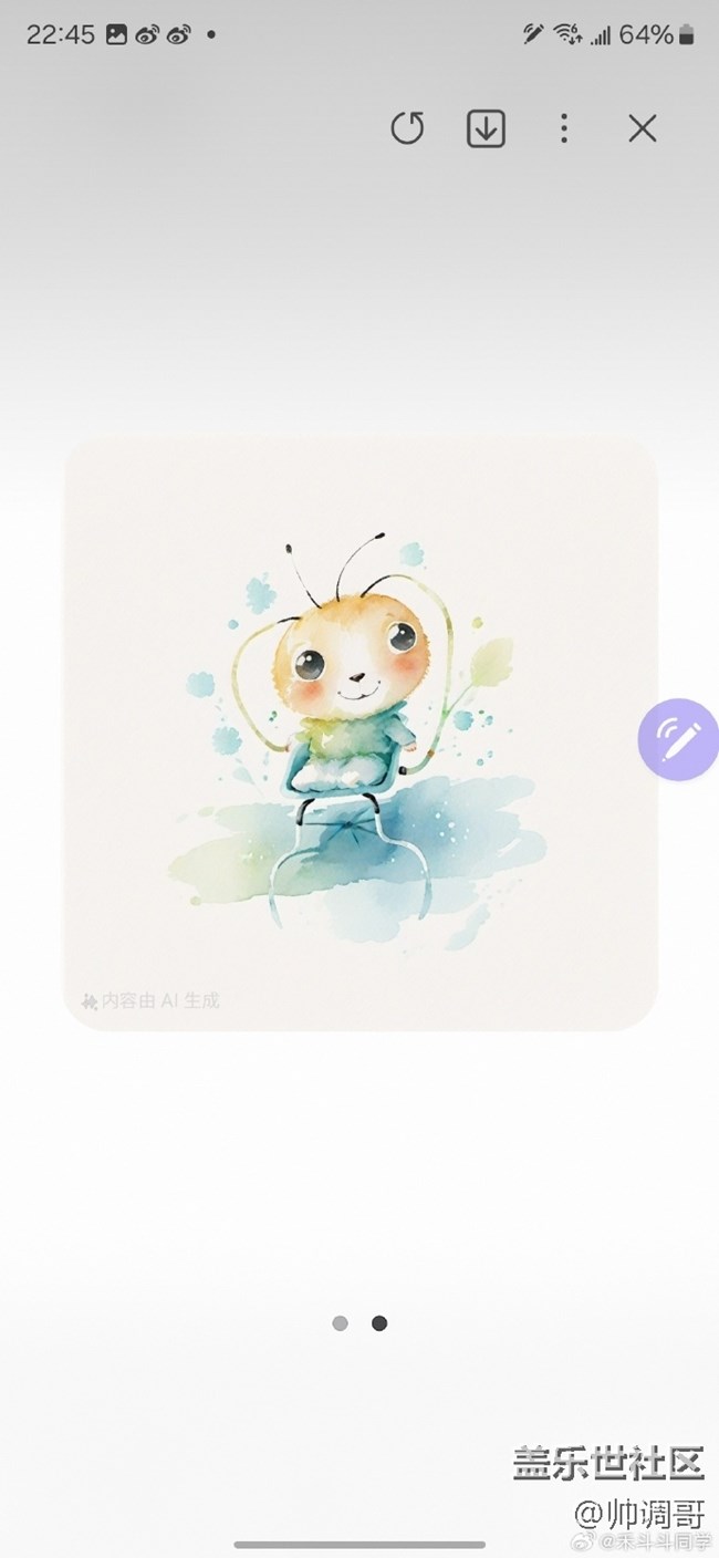 涂鴉生圖功能還挺好玩