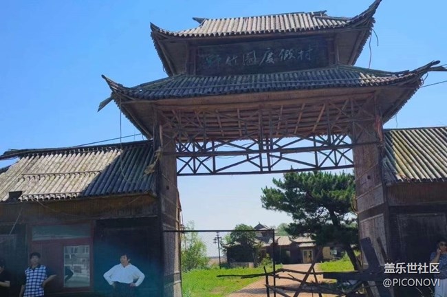 【2024難忘旅行】度假村