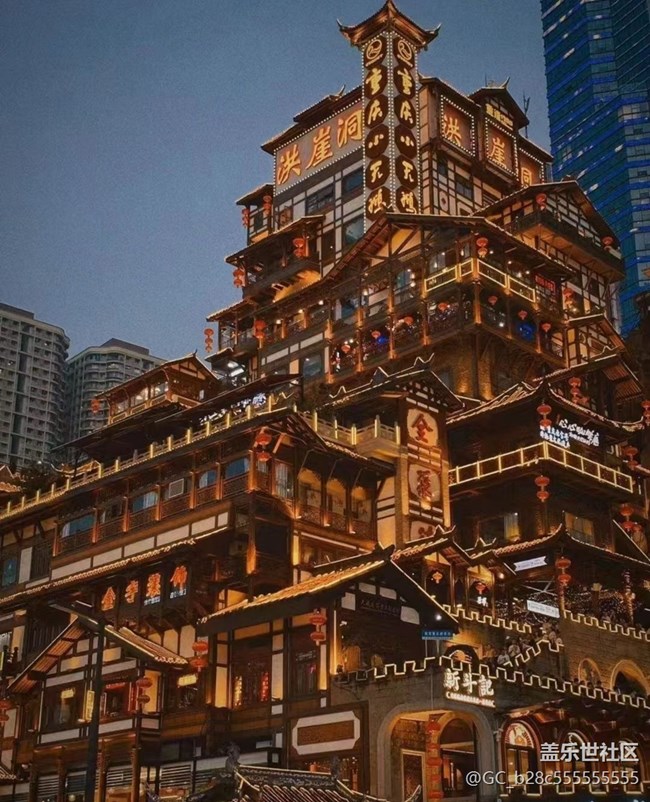 【2024難忘旅行】重慶站