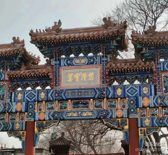 【2024難忘旅行】北京旅行