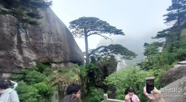 【2024難忘旅行】黃山行