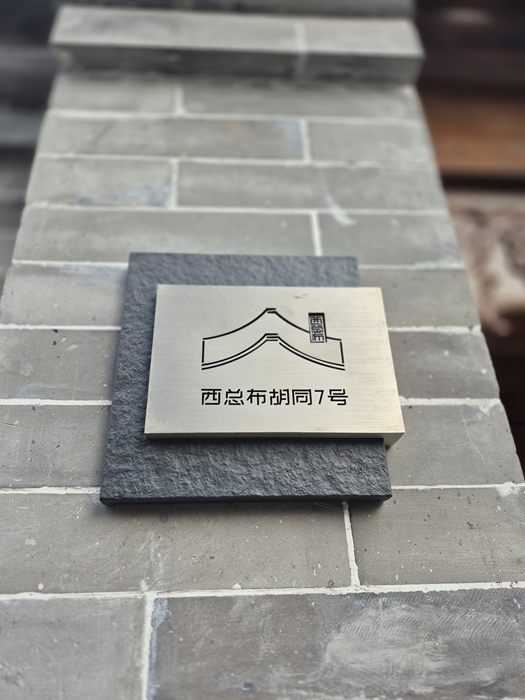 【夢(mèng)境銀河展】老胡同里的銀河穿梭