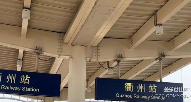 【2024難忘旅行】衢州游玩