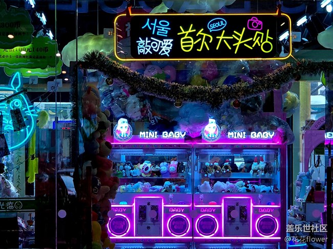 【韓國(guó)街線下攝影活動(dòng)】+重游韓國(guó)街