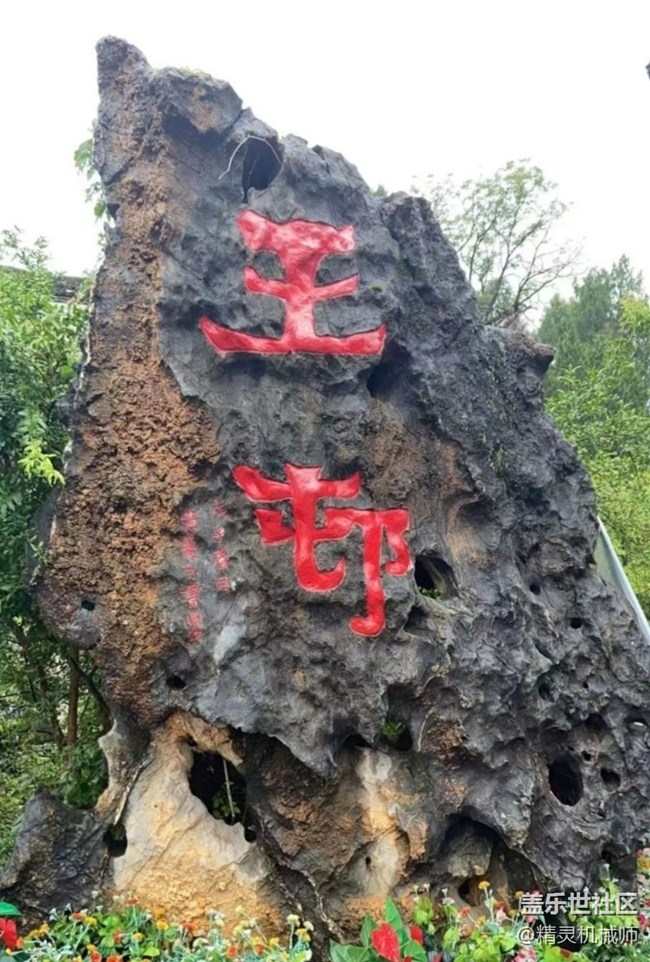 【2024難忘旅行】打卡芙蓉鎮(zhèn)