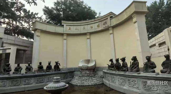 【2024難忘旅行】游覽圓明園