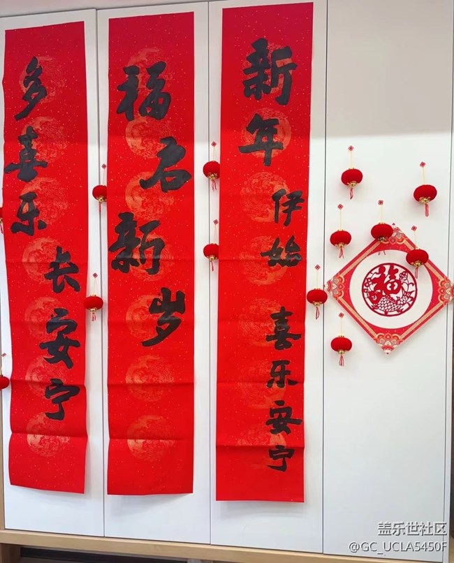 【2025你好】周末生活