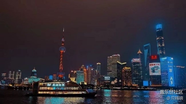 【2024難忘旅行】外灘