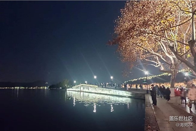 【2024難忘旅行】斷橋