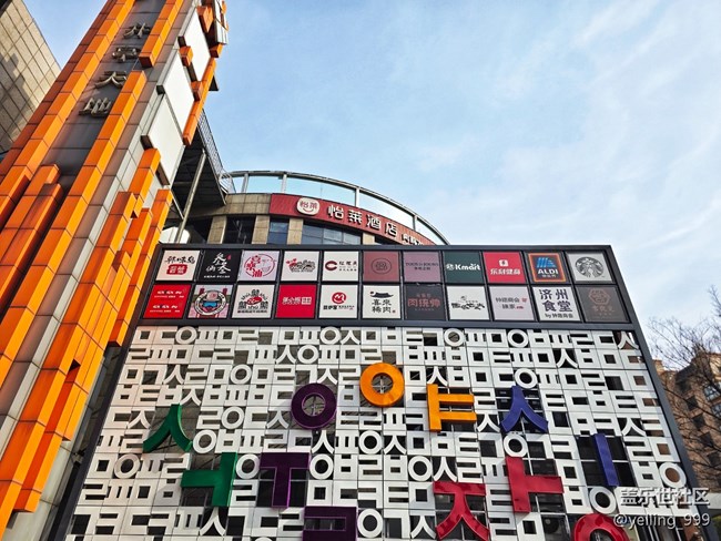 上海星部落1月11日韓國(guó)街線下攝影活動(dòng)回顧帖