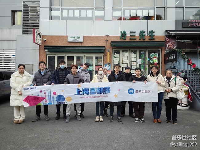 上海星部落1月11日韓國(guó)街線下攝影活動(dòng)回顧帖