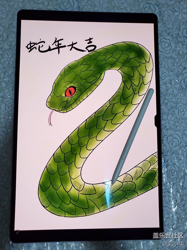 Tab S10 Ultra【蛇年大吉】