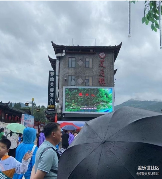 【2024難忘旅行】打卡芙蓉鎮(zhèn)