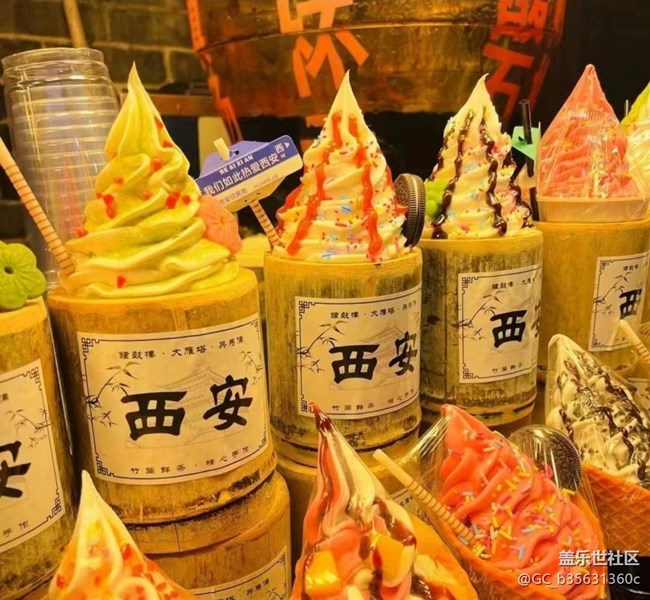 【2024難忘旅行】西安游