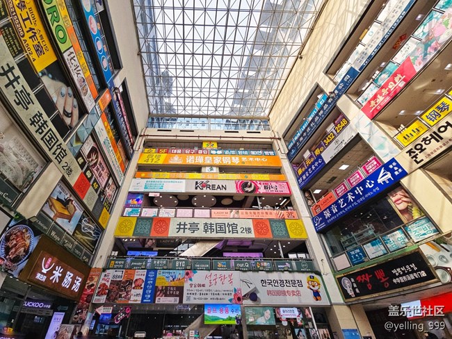 上海星部落1月11日韓國(guó)街線下攝影活動(dòng)回顧帖