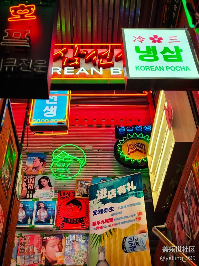 上海星部落1月11日韓國(guó)街線下攝影活動(dòng)回顧帖