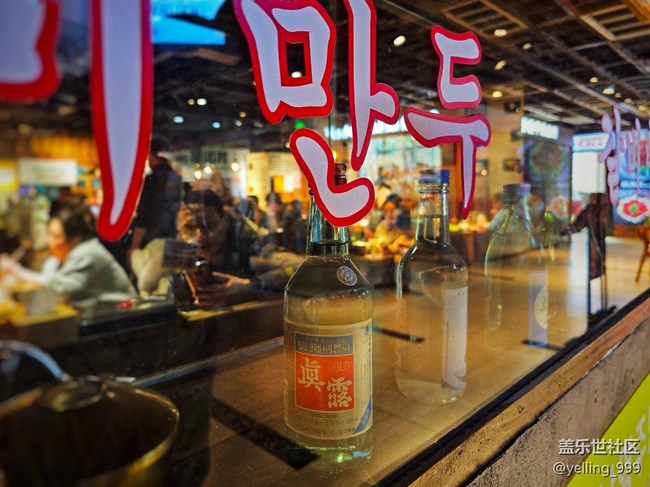 上海星部落1月11日韓國(guó)街線下攝影活動(dòng)回顧帖