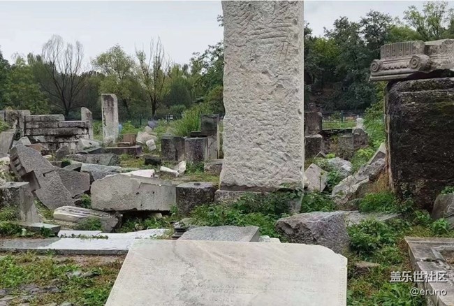 【2024難忘旅行】游覽圓明園